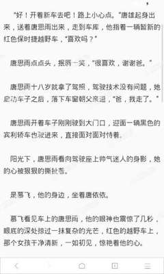 真龙官网官网APP